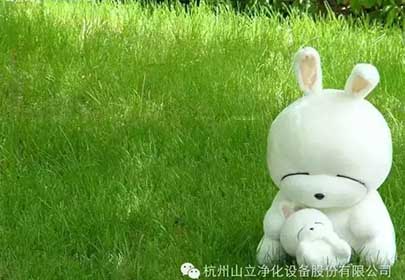 杭州山立凈化，微信訂閱號開點(diǎn)啦！