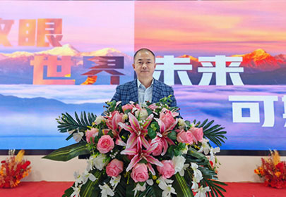 放眼世界，未來可期！丨2024年度表彰大會圓滿結(jié)束
